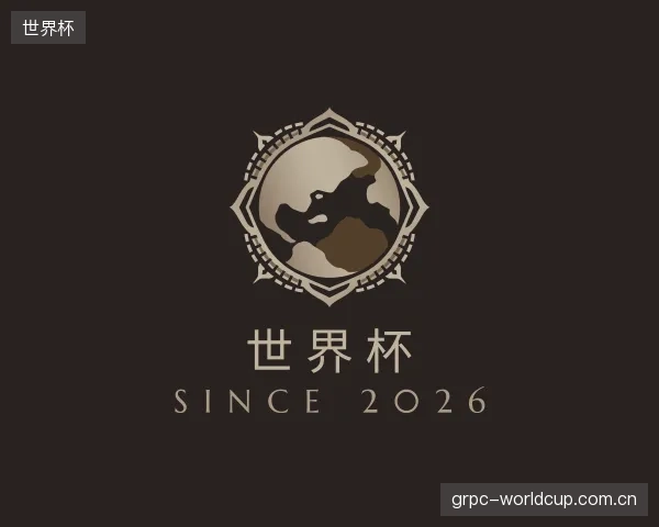 解读世界杯官方